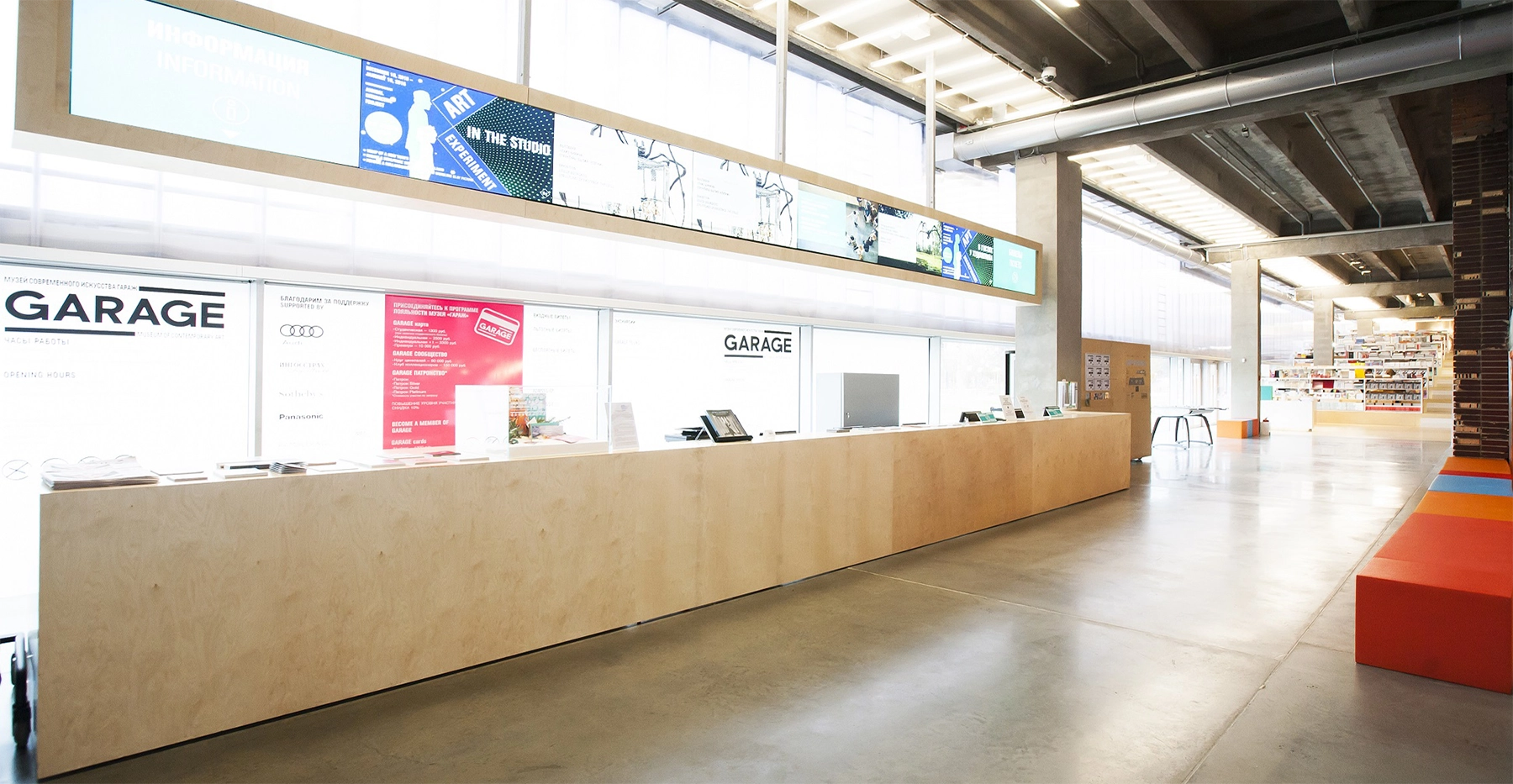 Фото проекта: Музей современного искусства "Гараж". Изображение № 3