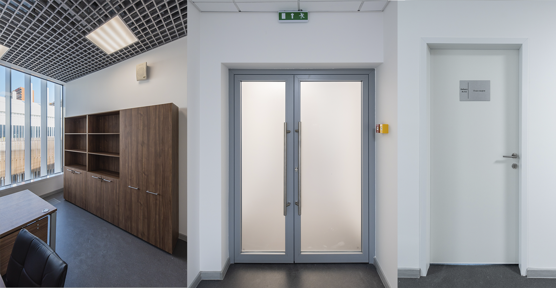 Фото проекта: Институт науки Сколково. Изображение № 9